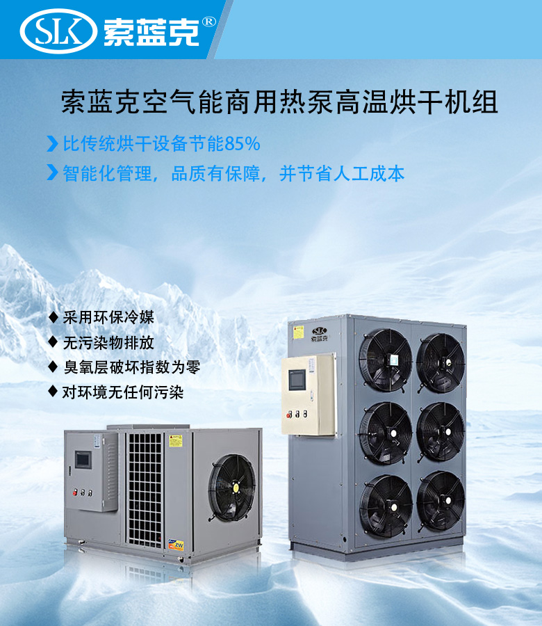 烘干機2.jpg